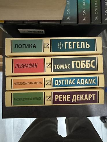 Цена за каждую. Комплект книг в едином оформлении (жёлтые корешки с