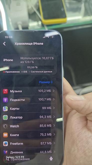 fre fire: IPhone (голубой) - Память: 128 ГБ (на скриншоте «Хранилище iPhone») — 3