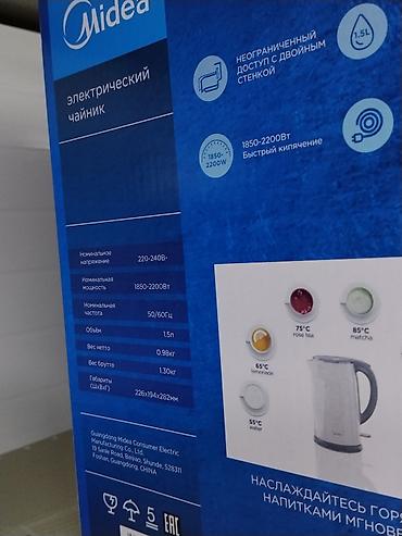 304: Электрический чайник Midea MK-SH17M301-1 - Объем 1.5 л — оптимально — 2