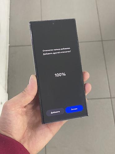 z fold 8: Samsung Galaxy S23 Ultra, Б/у, 256 ГБ, цвет - Серый, 2 SIM — 3