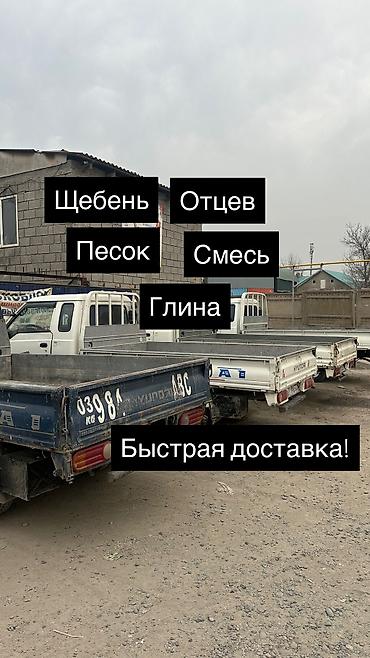 plaud note: Песок, Завод "Кум-Шагыл", Насыпью — 7