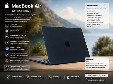 note: Для учебы, Б/у, Apple M2, ОЗУ, RAM: 8 ГБ — 1