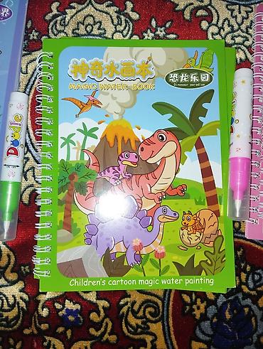 бумага калька: Детская водная раскраска Magic Water Book с многоразовым эффектом — 9
