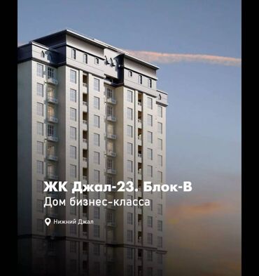 1 комната, 44 м², Элитка, 5 этаж, ПСО (под самоотделку)