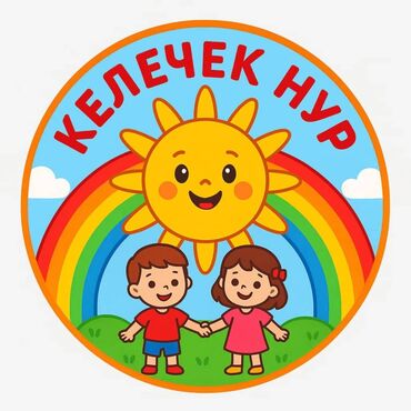 няни в бишкеке: Уважаемые родители! Идёт набор в частный детский садик "КЕЛЕЧЕК-НУР" в