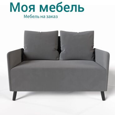 диван цена: Цвет - Серый, Новый