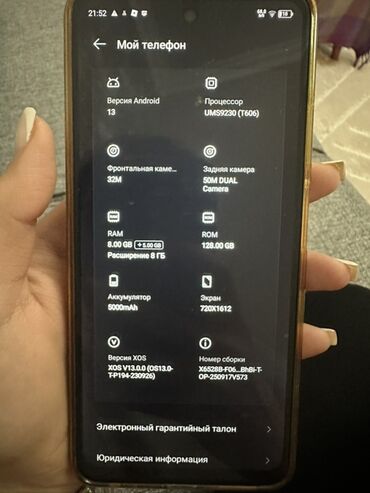 Infinix: Infinix Hot 40, 128 GB, rəng - Qızılı — 10