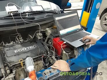 куплю зарядное устройство для автомобильного аккумулятора: Выезд автоэлектрик любой сложности делаем быстрее и качественно 😊