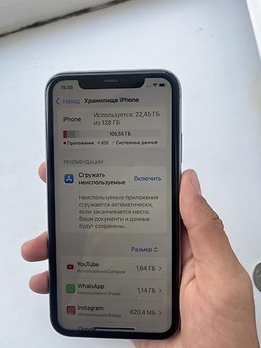 айфон трещина: Продаю айфон 11, 128гб, акб 77, Косяков нет, все функции работают — 6