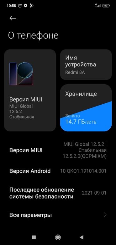 tecno 8c: Redmi, Redmi 8A, Колдонулган, 32 ГБ, түсү - Көк, 2 SIM