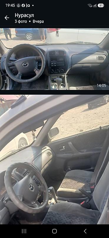 90: Mazda 323: 2000 г., 1.5 л, Автомат, Бензин, Седан — 2