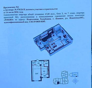 seven development: 1 комната, 47 м², Технопарк Элитка, 7 этаж, Свежий ремонт — 10