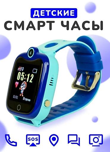 Детские смарт-часы Функции и возможности: - Голосовые и обычные — 1