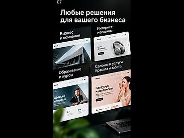 купить свинец: Веб-сайты | Разработка — 7
