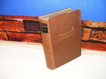 marka only: Sociologija pitirim sorokin knjiga prva beograd geca kon 1932 tvrd — 1