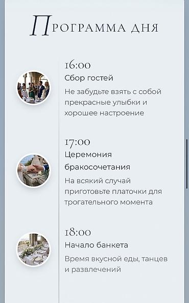 видео приглашение на той: Устали от банальных бумажных и картинных пригласительных? Закажите — 3