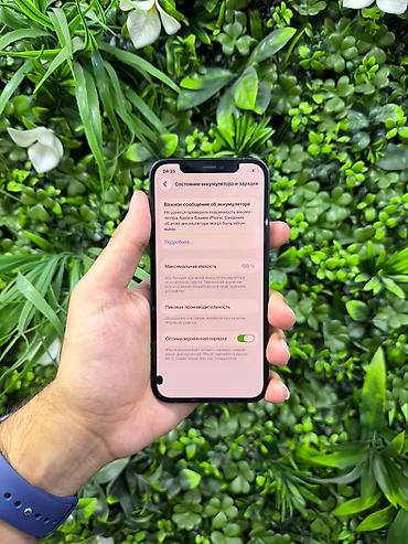 iphone yığılma: IPhone 12, 64 GB, Göy — 5