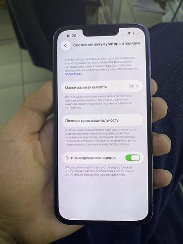 телефон 13 про айфон: IPhone 13 Pro, 256 ГБ, цвет Sierra Blue - Модель: iPhone 13 Pro — 3