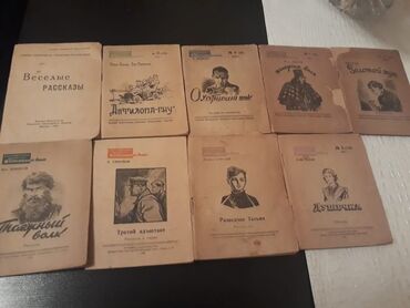 Bədii ədəbiyyat: Старинные книги(1928-1951г.). Чтобы посмотреть все мои обьявления — 12