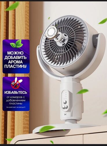 Воздуходувка: Вентилятор Напольный, Лопастной at lalafo.kg — 7 Воздуходувка: Вентилятор Напольный, Лопастной — 7