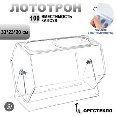 бытовая техника в кредит: ЛОТОТРОН В АРЕНДУ