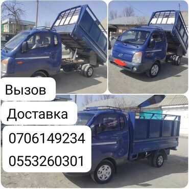 для машины: С грузчиком