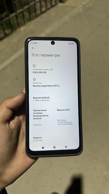 redmi note 15: Redmi, Redmi Note 12 Pro 5G, Б/у, 256 ГБ, цвет - Черный, 1 SIM, 2 SIM, eSIM — 6