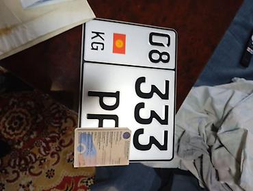 Прицепы и полуприцепы: Прицеп, Special trailer — 3