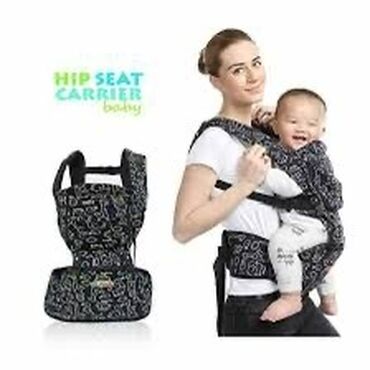 купить слинг для новорожденных: Детская переноска-кенгуру с «hip seat» (седлом для бедра) - Тип