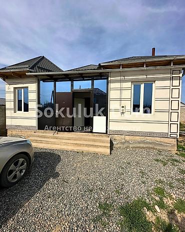 Продажа коттеджей и домов: 🏠Продается дом в с. Сокулук 🟡 Комнаты: 5 🟡 Участок: 5 соток (по факту — 1