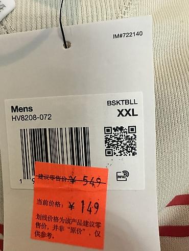 кофта найк: Свитшот Nike мужской, размер XXL (на бирке: Mens, артикул HV8208‑072 — 2