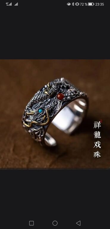 кольца под платье: Кольцо дракон мужское/женское из серебра s925. Размер тянется от 17 до