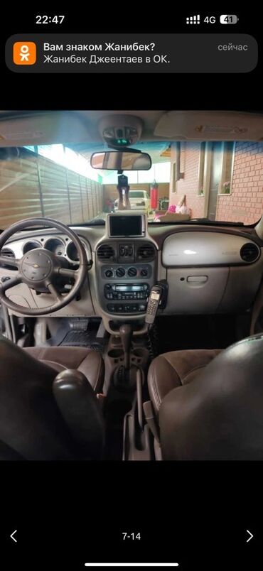 рация для фуры: Chrysler PT Cruiser: 2000 г., 1.9 л, Автоматические, Бензин, Хэтчбэк