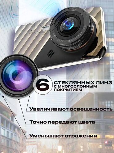 Видеонаблюдение: Видеорегистратор автомобильный Ведет запись на флэшку в непрерывном — 10