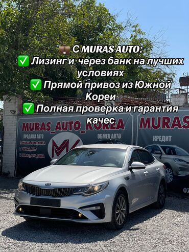 генератор на киа рио: Kia K5: 2020 г., 2 л, Автомат, Газ, Седан