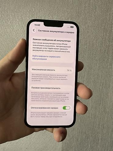 Мобильные телефоны и аксессуары: IPhone 13 Pro, Б/у, 256 ГБ, Blue Titanium, Чехол, 74 % — 3