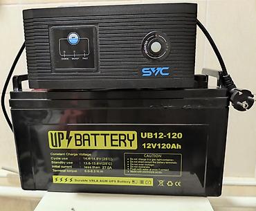 куплю конь: Инвертор SVC DIL-600 + аккумулятор UP Battery UB12-120 (12V 120Ah) — 1