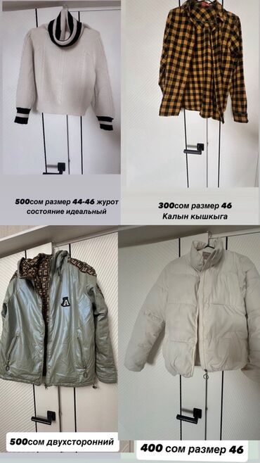 Плащи: Плащ, Тренчкот, Однобортная модель, L — 8