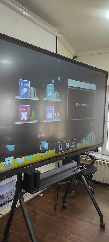 Интерактивные панели: Интерактивная панель ONYX 86". Сенсорный экран, рабочий, состояние — 8