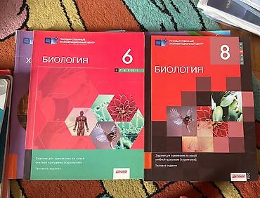 Biologiya 6-cı sinif, 2018 il lalafo.az -da Biologiya 6-cı sinif, 2018 il