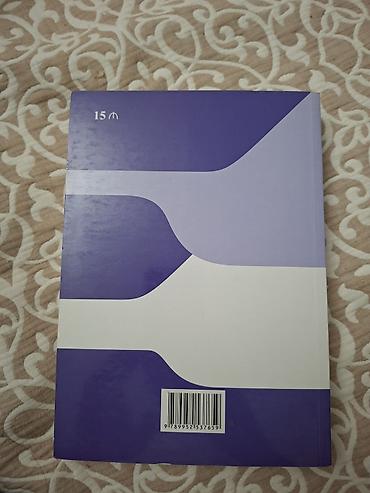 Спорт и хобби: Məhsul: “Matematika. I hissə” – qiymətləndirmə tapşırıqları (yeni — 2