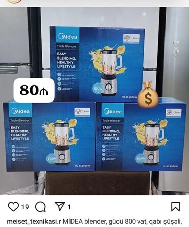 Техника для напитков: Портативный блендер, Midea, Новый