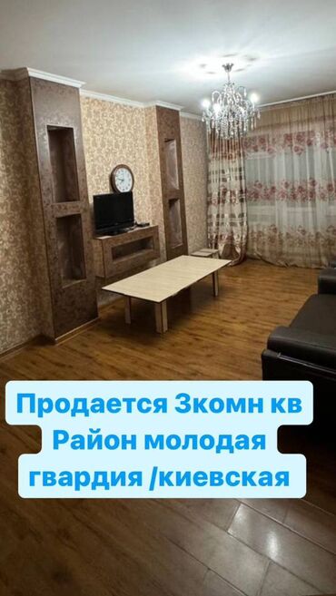 киевская тыныстанова: 3 комнаты, 58 м², 104 серия, 1 этаж, Евроремонт