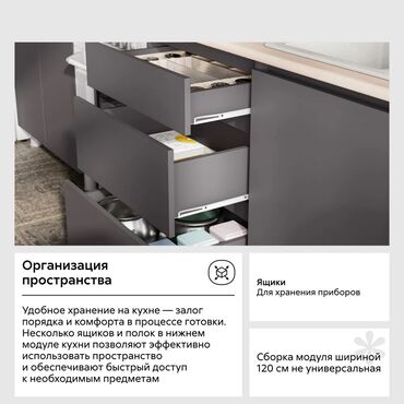 Кухонные гарнитуры: Кухиный гарнитур — 4