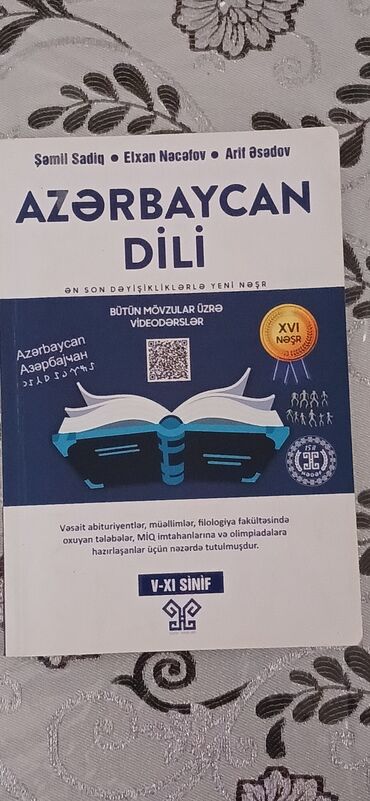 4 cü sinif azərbaycan dili iş dəftəri: Azərbaycan dili 9-cu sinif, 2024 il, Ünvandan götürmə