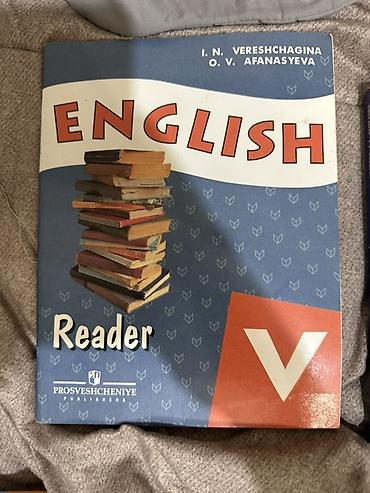 solutions upper intermediate: Учебник: English Reader, класс V Авторы: I. N. Vereshchagina, O. V — 1