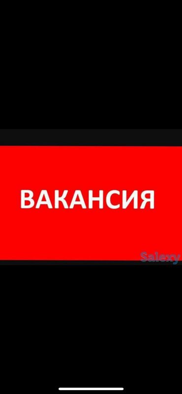 вакансии кфс: Требуется сотрудники Службы безопасности для маркета !!! График