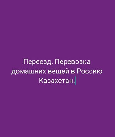 кпп даф: Без грузчика
