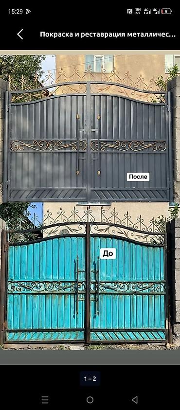 утеплить дом: Делаем наружнее утеплнние домов пнноплэкс сетка штукатурка — 2