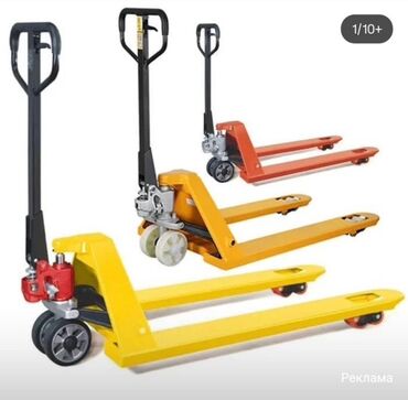 оборудование магазин: Гидравлическая складская техника и вибронога - Роклы (гидравлические